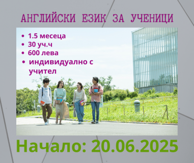 Ана Пейчинова